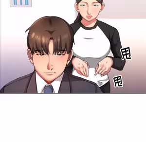 Page 21 of 欲望食物链 | Food Chain 1-25 - preview thumbnail
