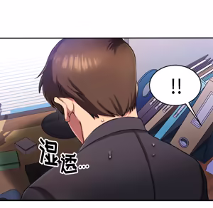 Page 22 of 欲望食物链 | Food Chain 1-25 - preview thumbnail