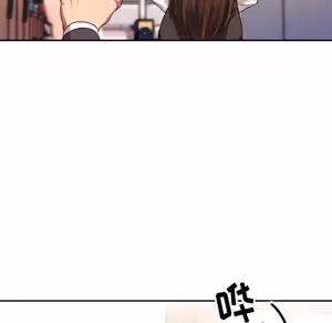 Page 38 of 欲望食物链 | Food Chain 1-25 - preview thumbnail