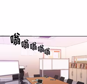 Page 42 of 欲望食物链 | Food Chain 1-25 - preview thumbnail