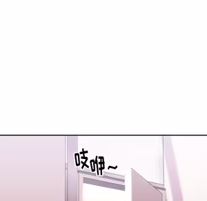 Page 49 of 欲望食物链 | Food Chain 1-25 - preview thumbnail