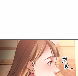 Page 575 of 欲望食物链 | Food Chain 1-25 - preview thumbnail