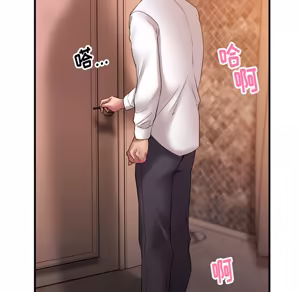 Page 594 of 欲望食物链 | Food Chain 1-25 - preview thumbnail