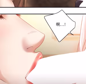 Page 653 of 欲望食物链 | Food Chain 1-25 - preview thumbnail