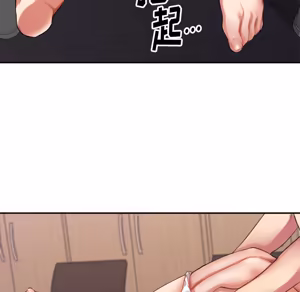 Page 69 of 欲望食物链 | Food Chain 1-25 - preview thumbnail