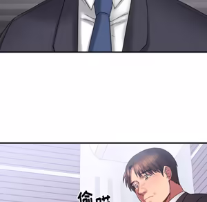 Page 731 of 欲望食物链 | Food Chain 1-25 - preview thumbnail