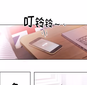 Page 8 of 欲望食物链 | Food Chain 1-25 - preview thumbnail