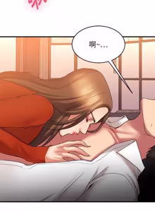 Page 831 of 欲望食物链 | Food Chain 1-25 - preview thumbnail