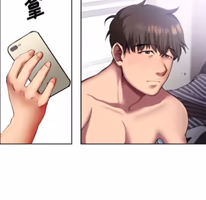 Page 9 of 欲望食物链 | Food Chain 1-25 - preview thumbnail