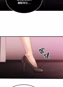 Page 969 of 欲望食物链 | Food Chain 1-25 - preview thumbnail