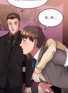Page 971 of 欲望食物链 | Food Chain 1-25 - preview thumbnail