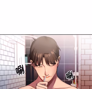 Page 10 of 欲望食物链 | Food Chain 1-25 - preview thumbnail