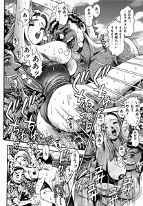 Page 195 of Koisuru Race Queen - preview thumbnail