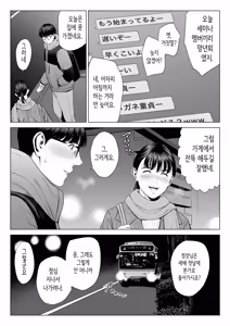 Page 19 of Tenchou tte, Kyonyuu de Chotto M desu yo ne? 2 | 점장님은, 거유에 살짝 M이죠? 2 - preview thumbnail