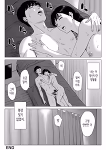 Page 60 of Tenchou tte, Kyonyuu de Chotto M desu yo ne? 2 | 점장님은, 거유에 살짝 M이죠? 2 - preview thumbnail