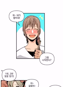 Page 208 of Pixiv_1578414 - preview thumbnail