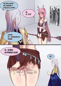 Page 255 of Pixiv_12121350 - preview thumbnail