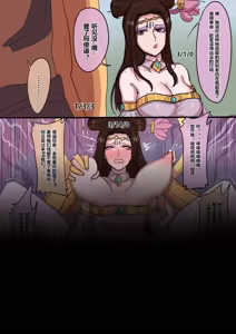 Page 298 of Pixiv_12121350 - preview thumbnail