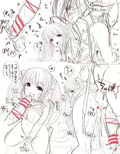 Page 664 of gall - preview thumbnail
