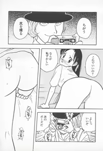 Page 59 of Pants ga Nai! - preview thumbnail