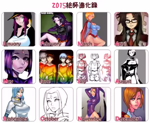 Page 105 of Pixiv_1793667 (Suspended/Deleted) Pt2/3 - preview thumbnail
