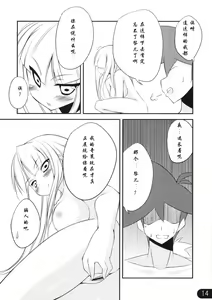 Page 15 of honeypot - preview thumbnail