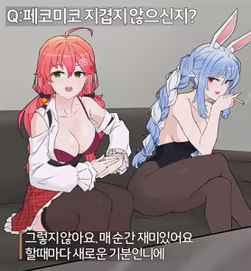 Page 22 of Pixiv_70233235 - preview thumbnail