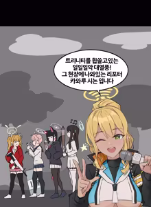 Page 91 of Pixiv_70233235 - preview thumbnail