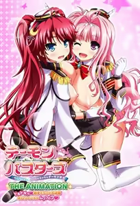 Demon Busters OVA — hentai manga cover on Fhentai