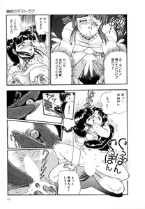 Page 22 of Oatsuiuchini Meshiagare - preview thumbnail