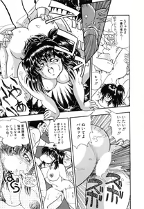 Page 36 of Oatsuiuchini Meshiagare - preview thumbnail