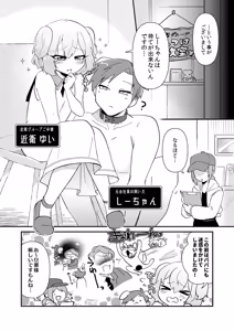 Page 4 of Yui Ojōsama to Boku no Shitsuke Kyōshitsu - preview thumbnail