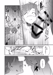 Page 8 of Yui Ojōsama to Boku no Shitsuke Kyōshitsu - preview thumbnail