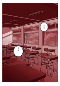 Page 138 of 淫行少女 ～俺があのコに告った日 彼女はアイツの上で腰を振る～ - preview thumbnail