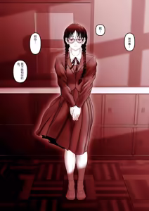 Page 139 of 淫行少女 ～俺があのコに告った日 彼女はアイツの上で腰を振る～ - preview thumbnail