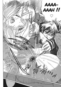 Page 118 of Virgin - preview thumbnail