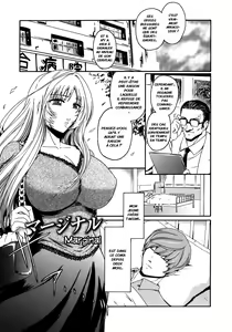 Page 121 of Virgin - preview thumbnail