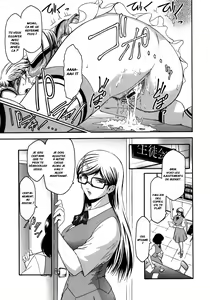Page 161 of Virgin - preview thumbnail