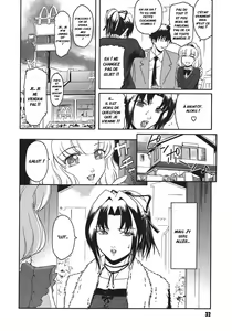 Page 32 of Virgin - preview thumbnail
