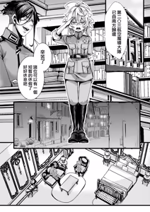 Page 2 of Minakata Kikango no Hanashi - preview thumbnail