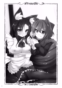Page 3 of Wanko ni Milk de Gohoushi Sarechau Hon - preview thumbnail