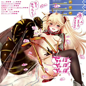 Page 470 of gall - preview thumbnail