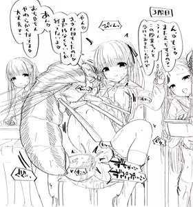 Page 676 of gall - preview thumbnail