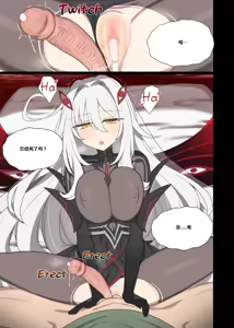 Page 18 of Ronova (decensored) - preview thumbnail