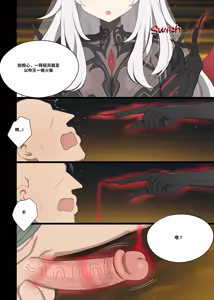 Page 3 of Ronova (decensored) - preview thumbnail