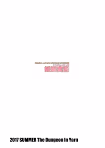 Page 14 of Koukan Nikki Ninshin Jisshuu (decensored) - preview thumbnail