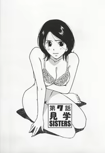 Page 129 of Tokyo Donjon Sisters - preview thumbnail