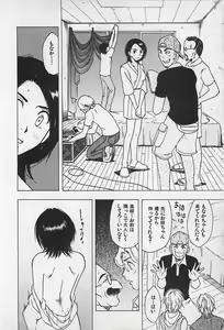 Page 192 of Tokyo Donjon Sisters - preview thumbnail