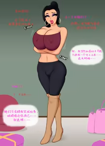 Page 138 of 深度卧底：天堂里的Bimbo改造 - preview thumbnail