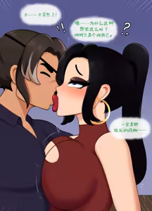 Page 76 of 深度卧底：天堂里的Bimbo改造 - preview thumbnail
